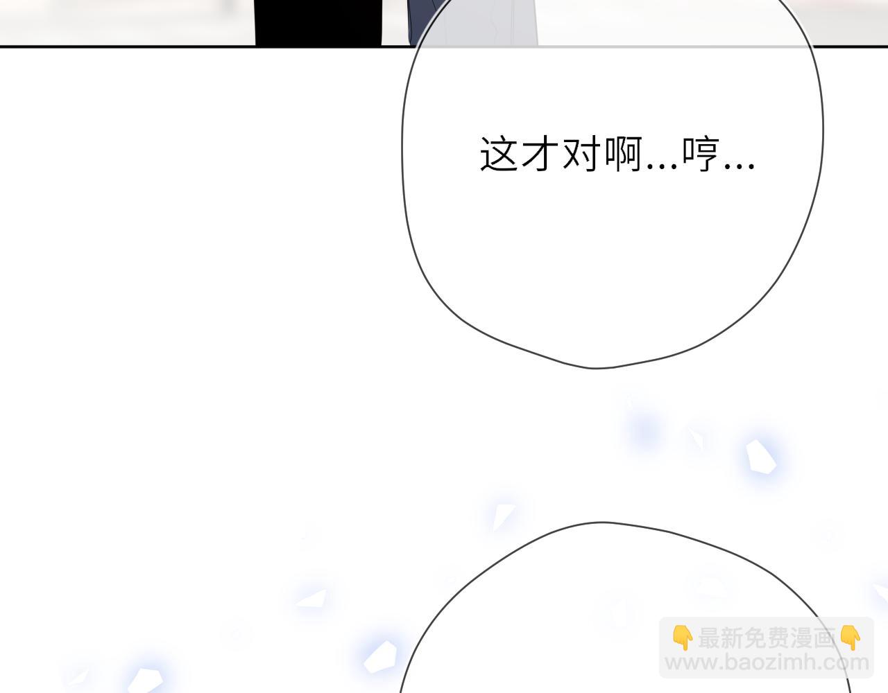 第22话 心疼(1/2)-第344话