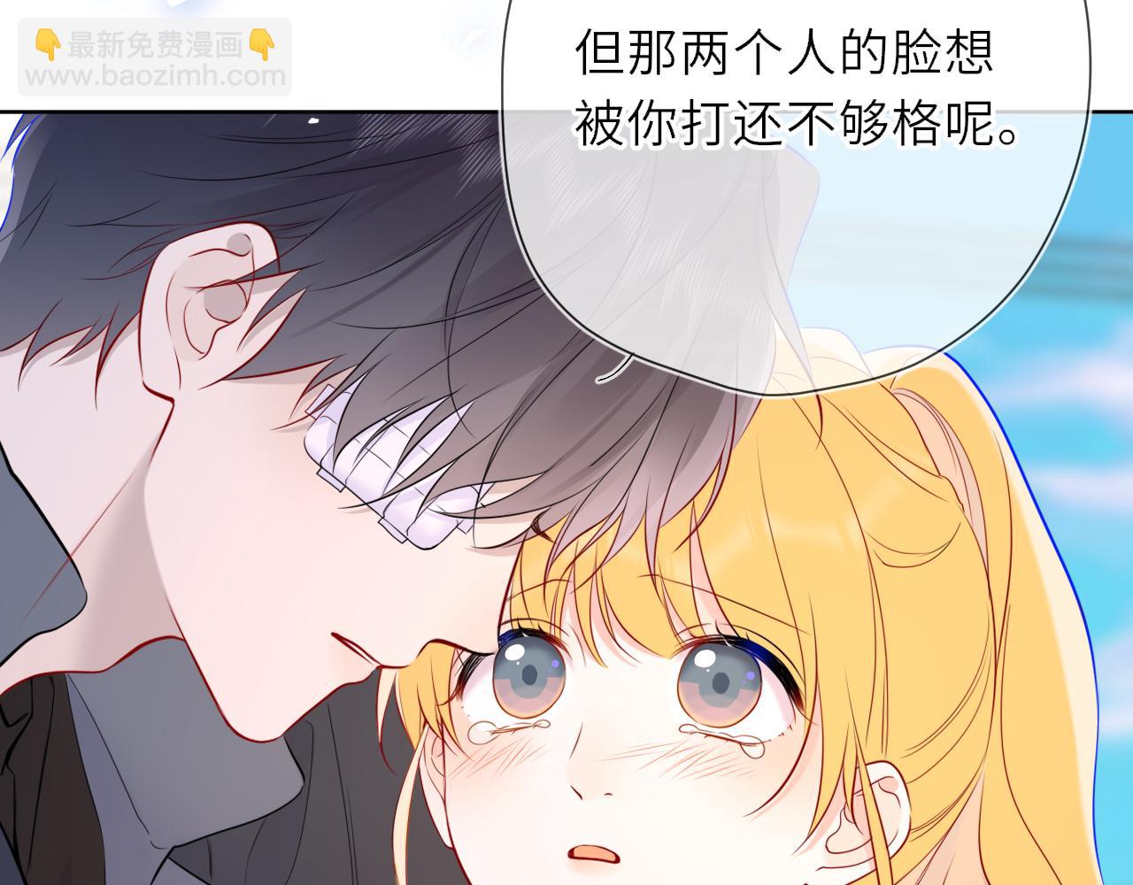 第22话 心疼(1/2)-第344话