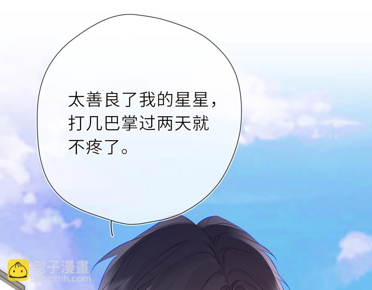 第22话 心疼(1/2)-第344话