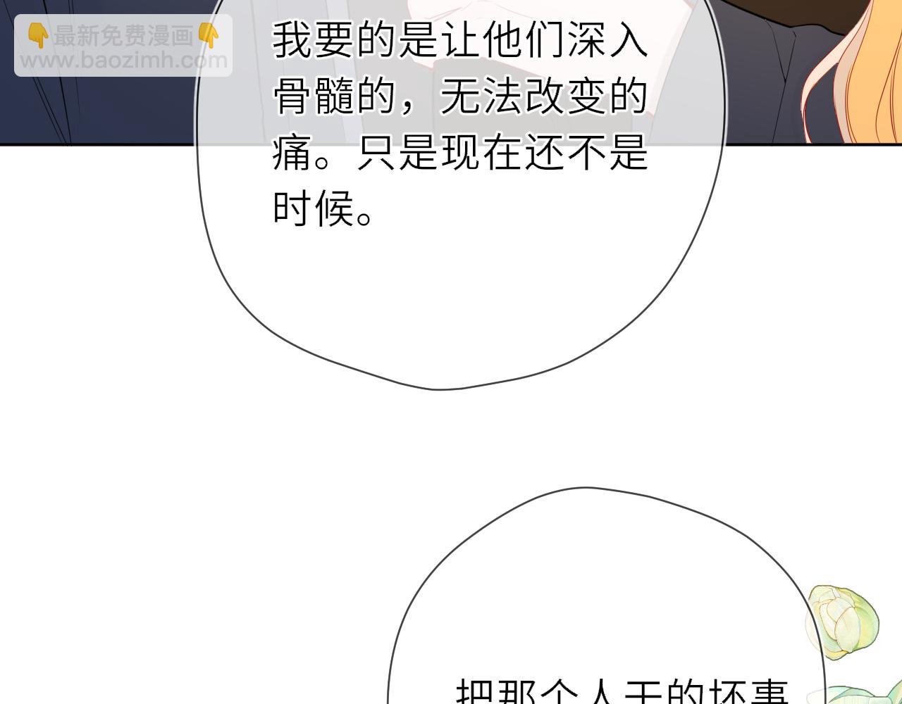 第22话 心疼(1/2)-第344话