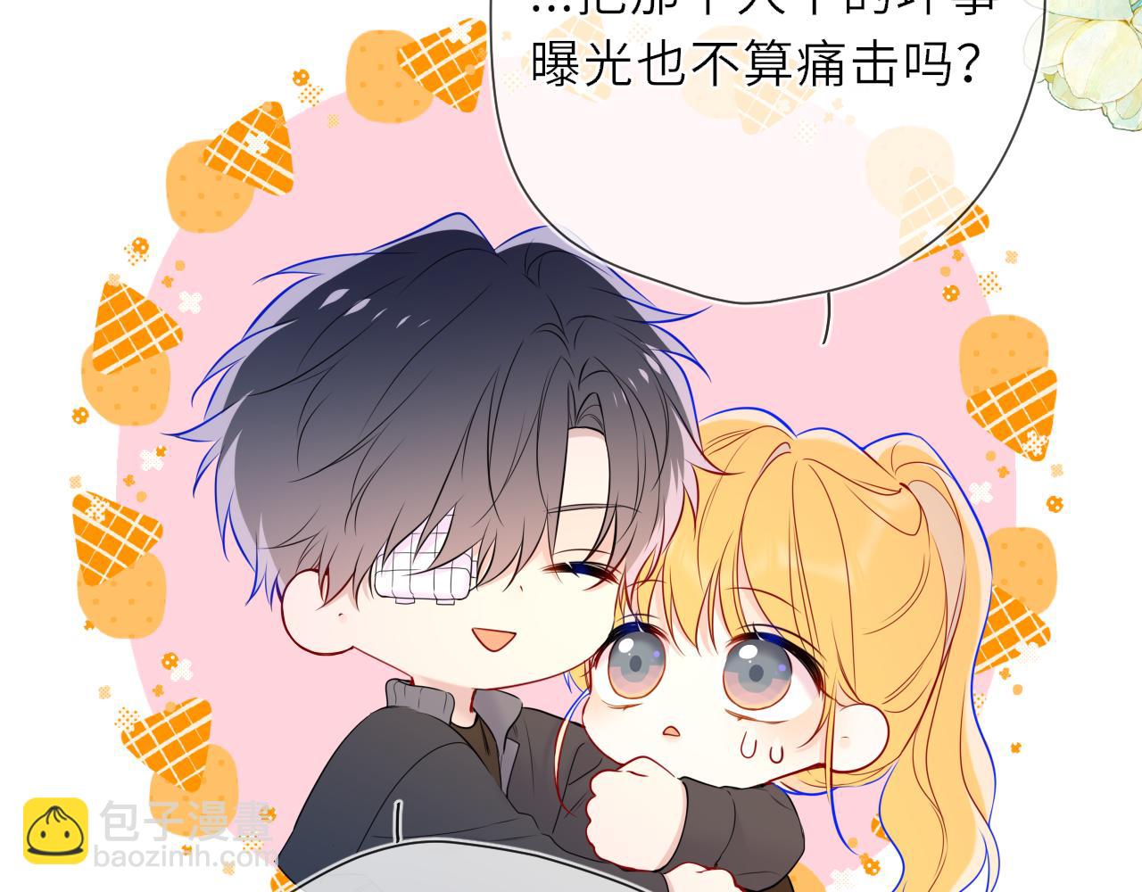 第22话 心疼(1/2)-第344话