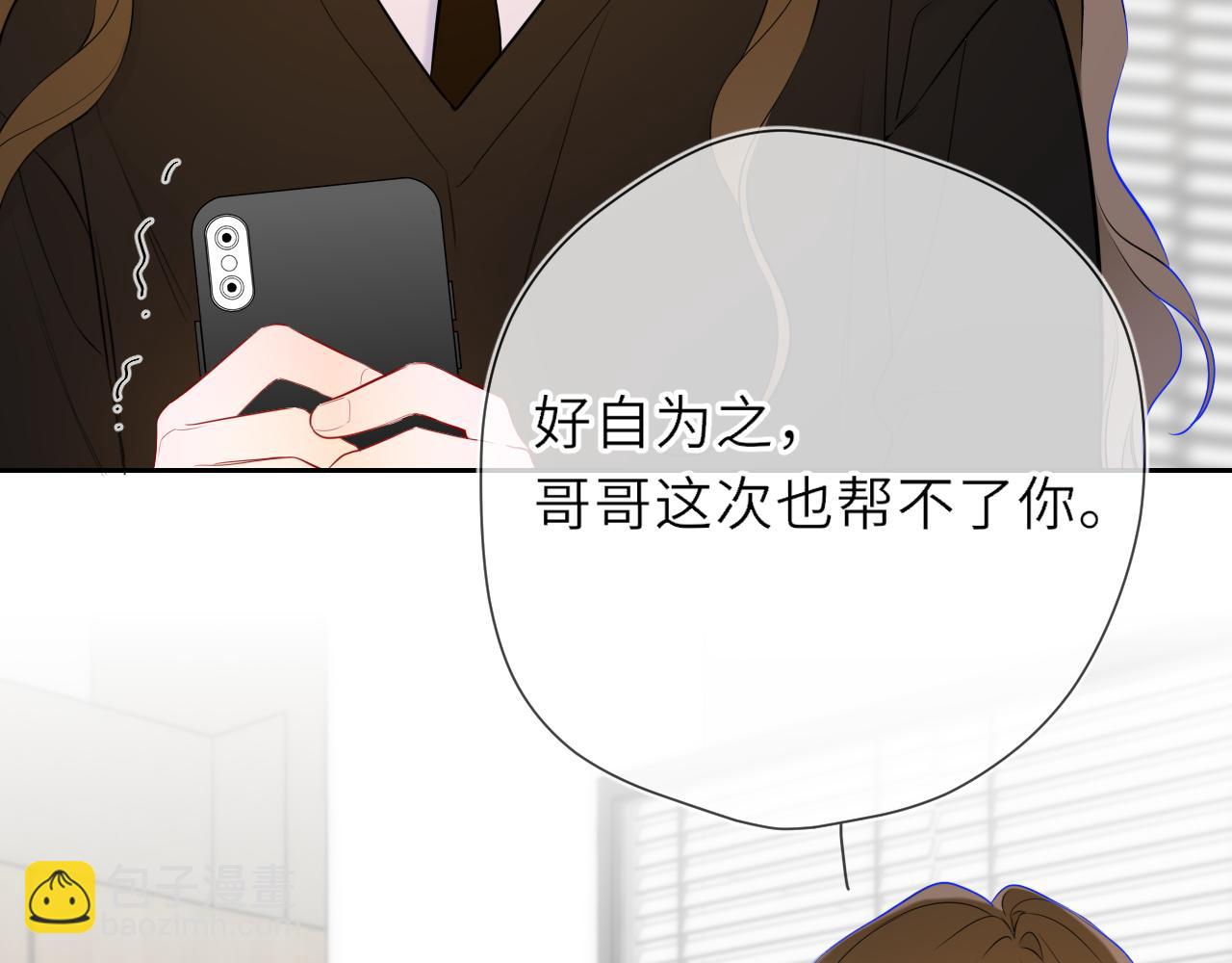 第22话 心疼(1/2)-第344话