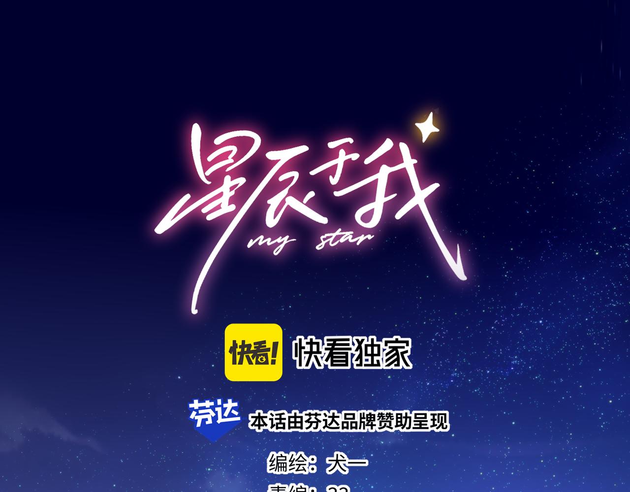 第23话 老男人也有嫉妒心(1/3)-第346话