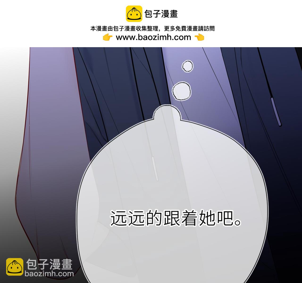 第23话 老男人也有嫉妒心(1/3)-第346话