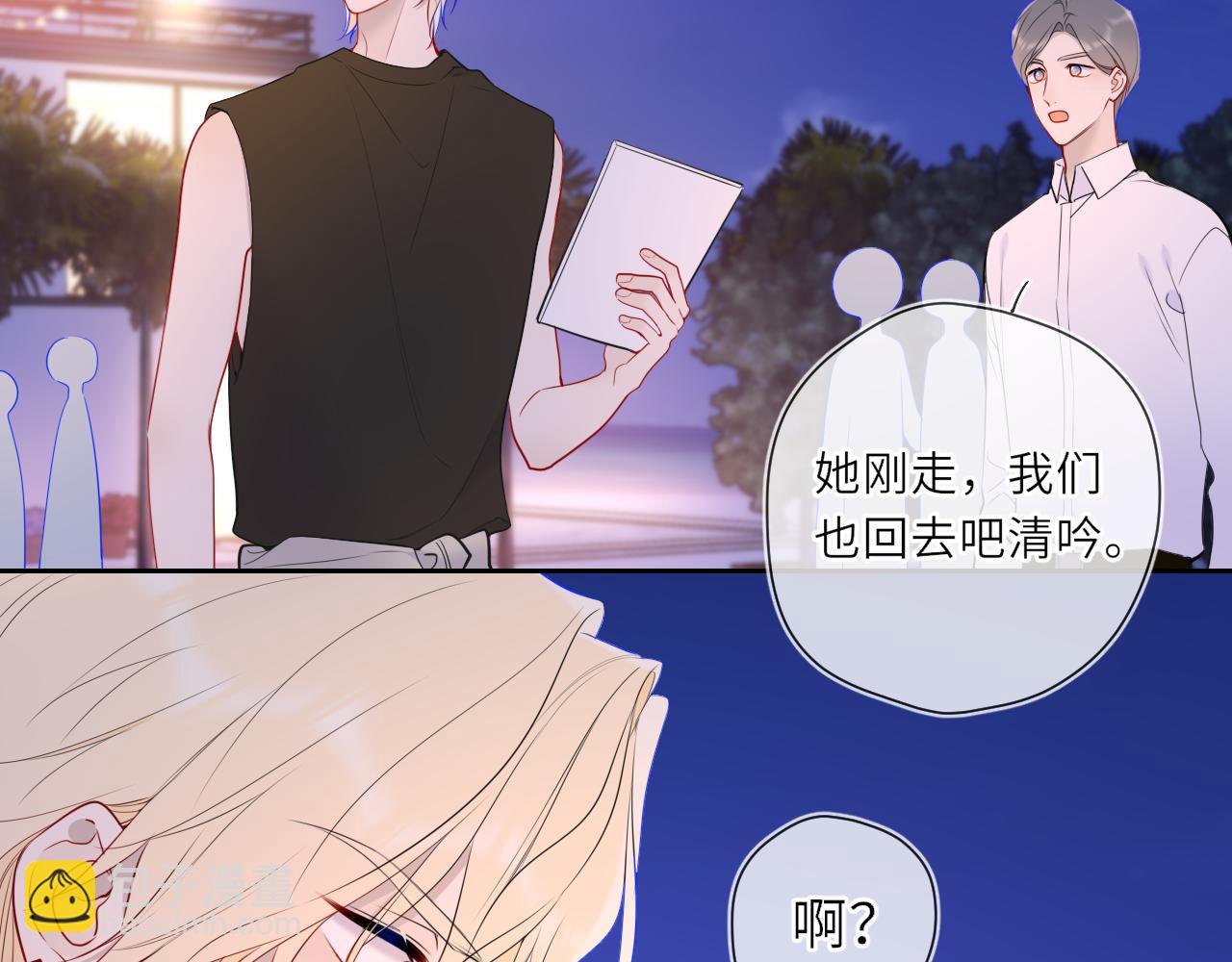 第23话 老男人也有嫉妒心(1/3)-第346话