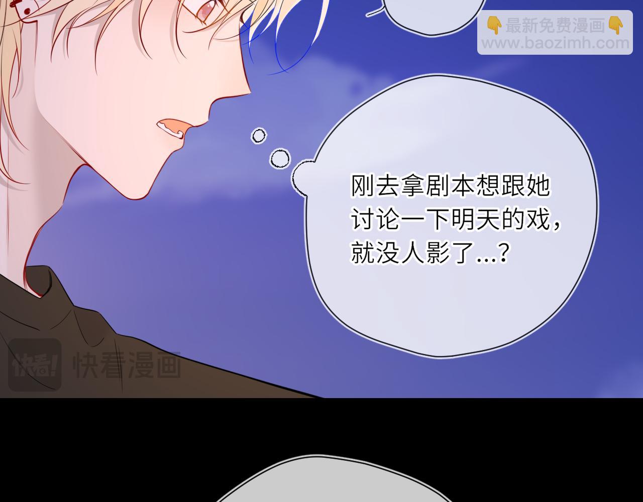 第23话 老男人也有嫉妒心(1/3)-第346话