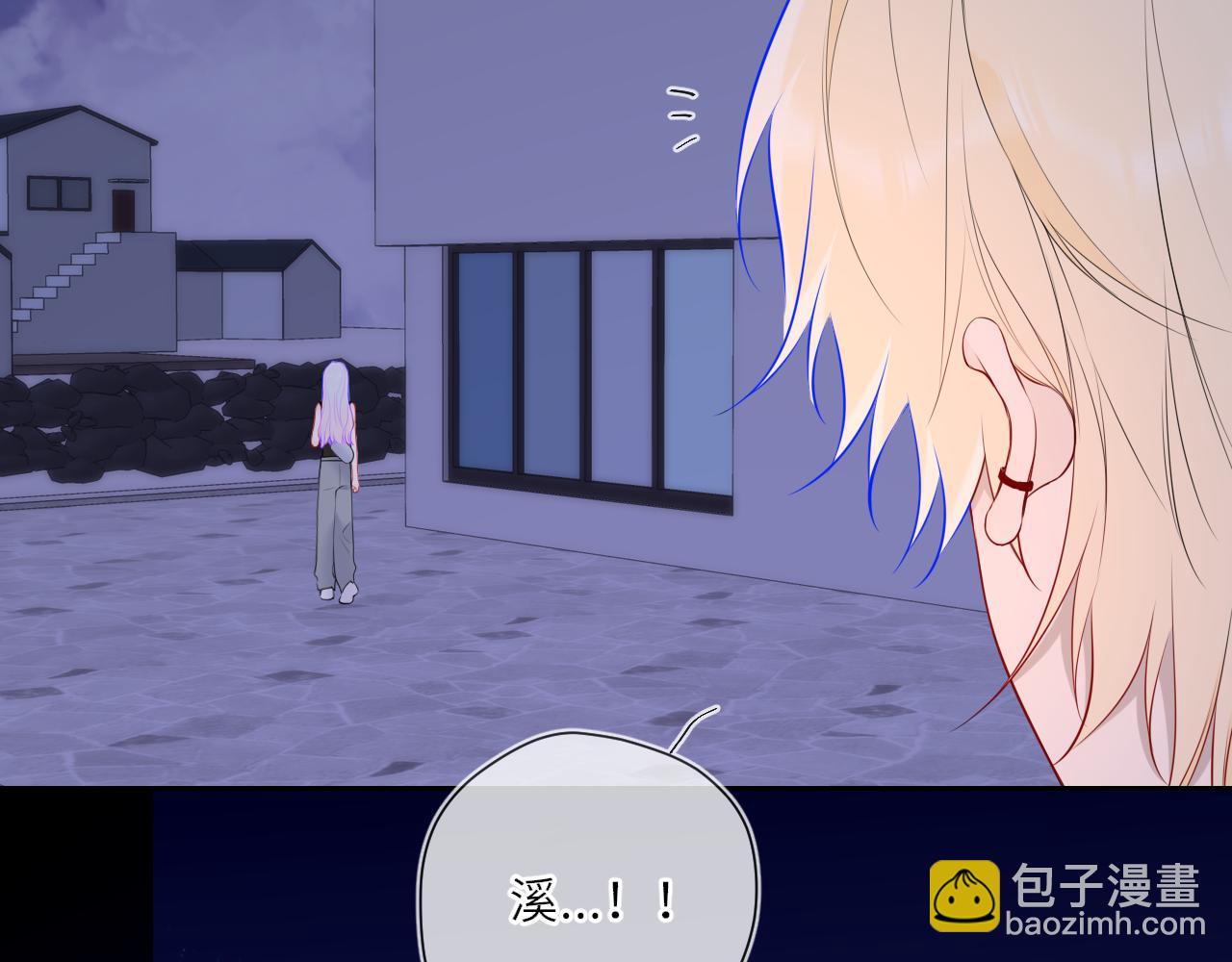 第23话 老男人也有嫉妒心(1/3)-第346话