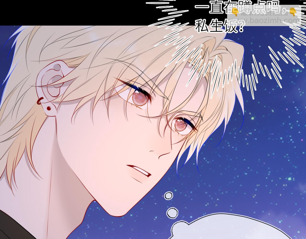 第23话 老男人也有嫉妒心(1/3)-第346话