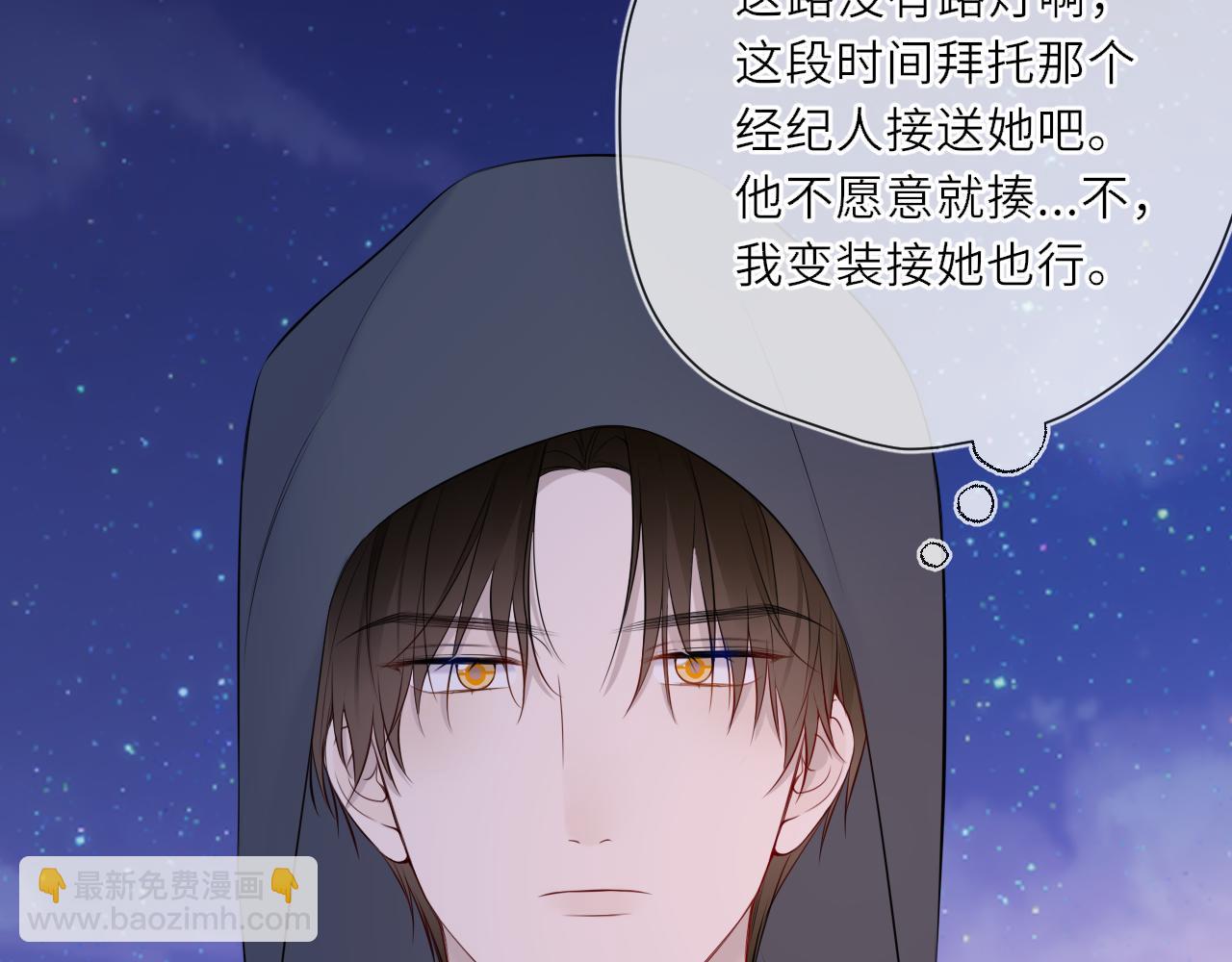 第23话 老男人也有嫉妒心(1/3)-第346话