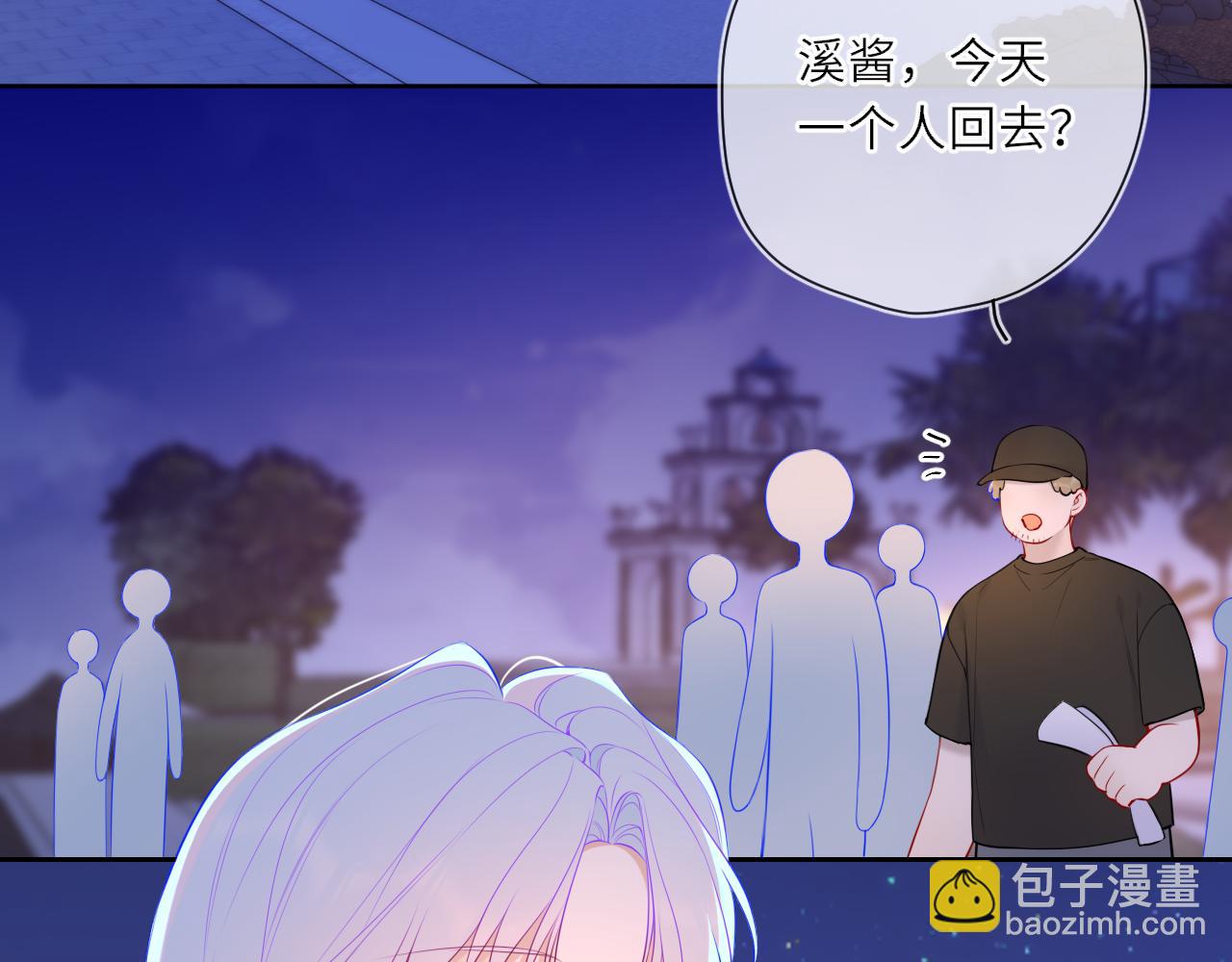 第23话 老男人也有嫉妒心(1/3)-第346话