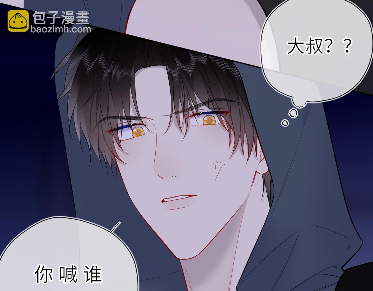 第23话 老男人也有嫉妒心(1/3)-第346话