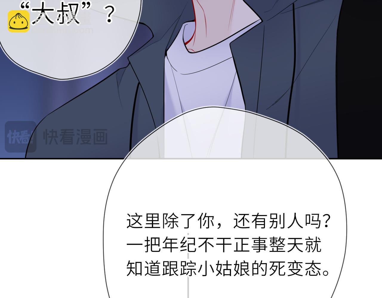 第23话 老男人也有嫉妒心(1/3)-第346话