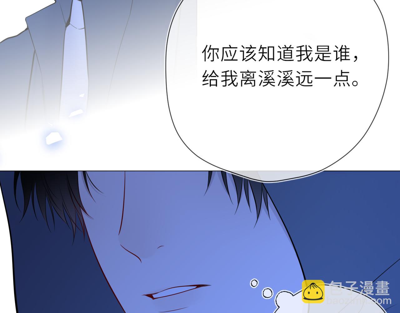 第23话 老男人也有嫉妒心(1/3)-第346话