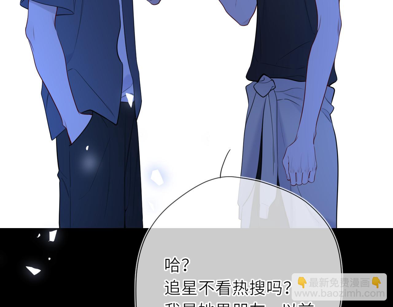 第23话 老男人也有嫉妒心(1/3)-第346话