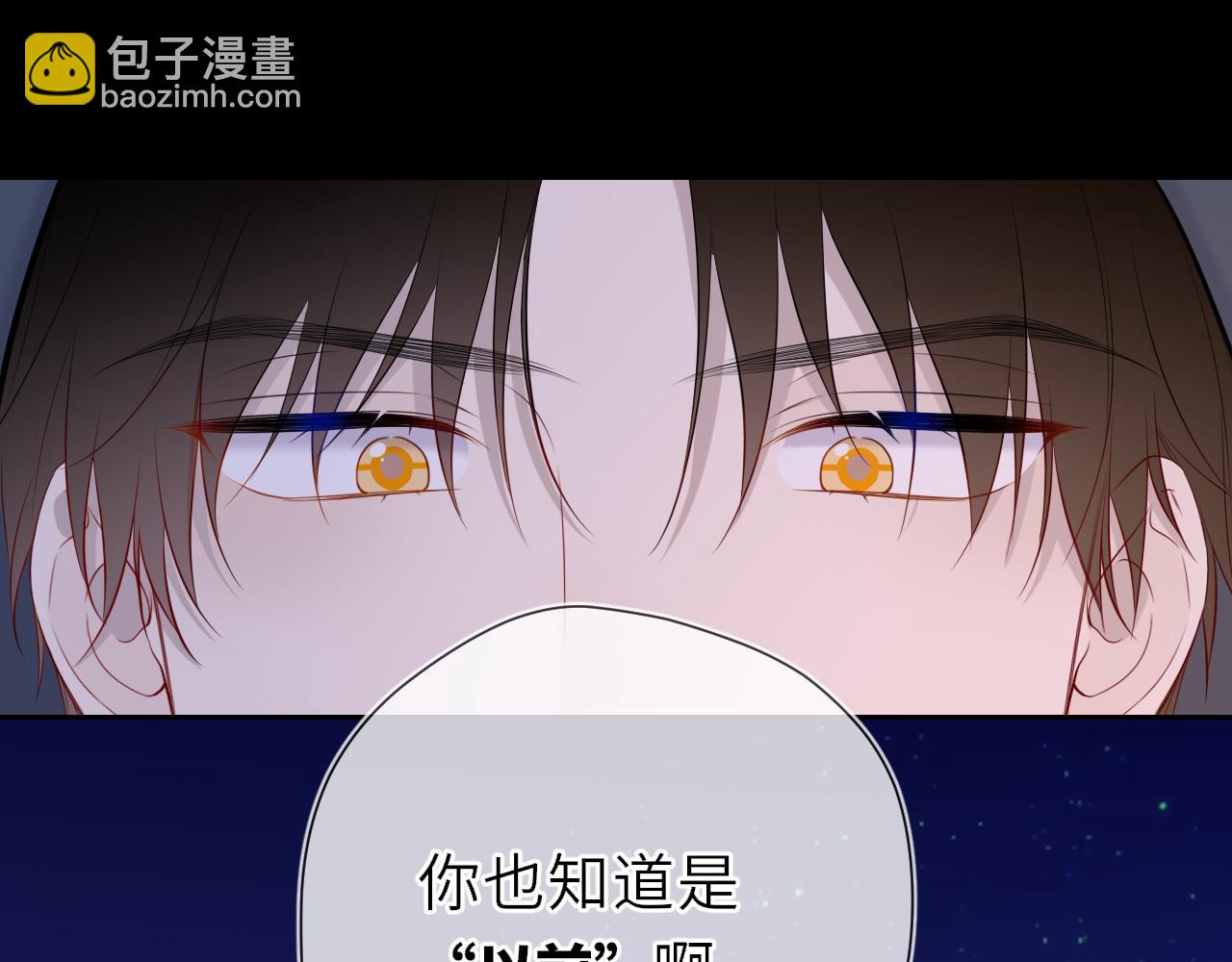 第23话 老男人也有嫉妒心(1/3)-第346话