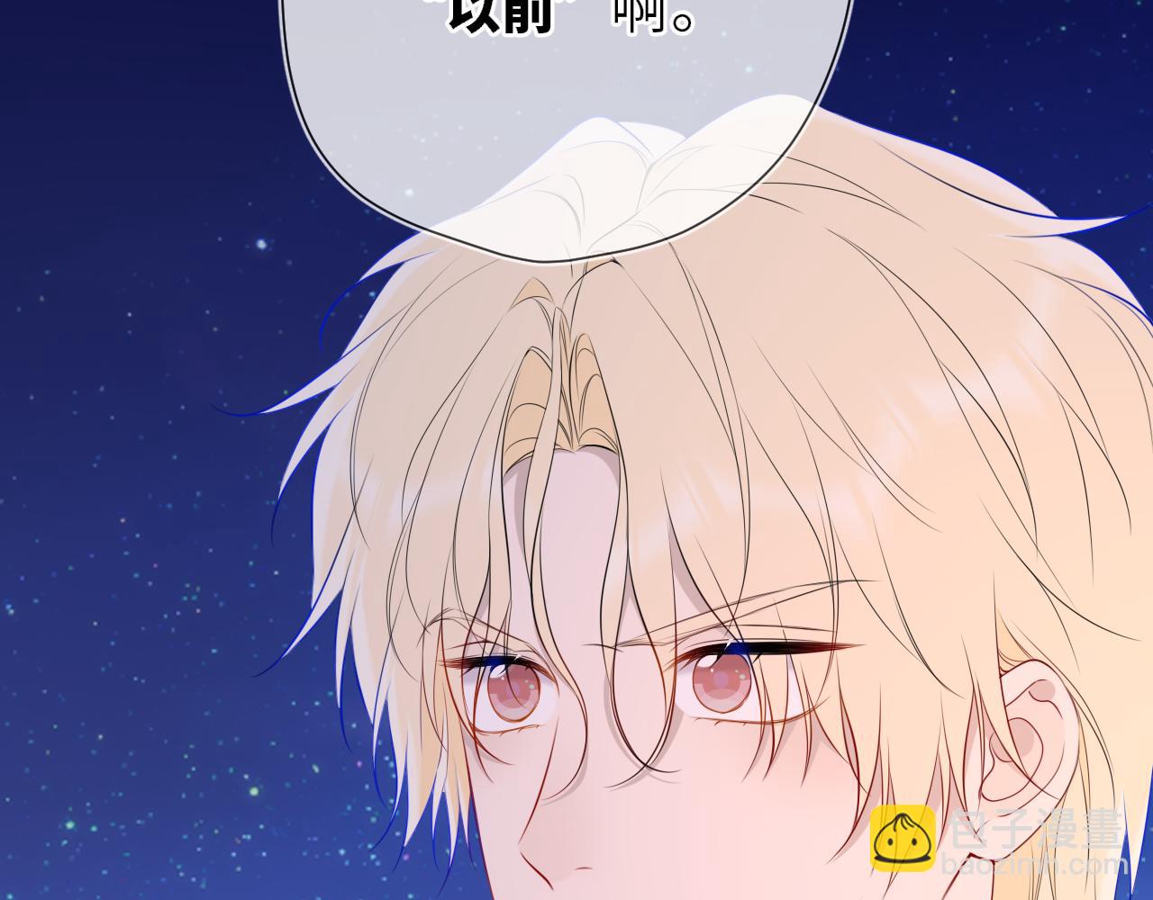 第23话 老男人也有嫉妒心(1/3)-第346话