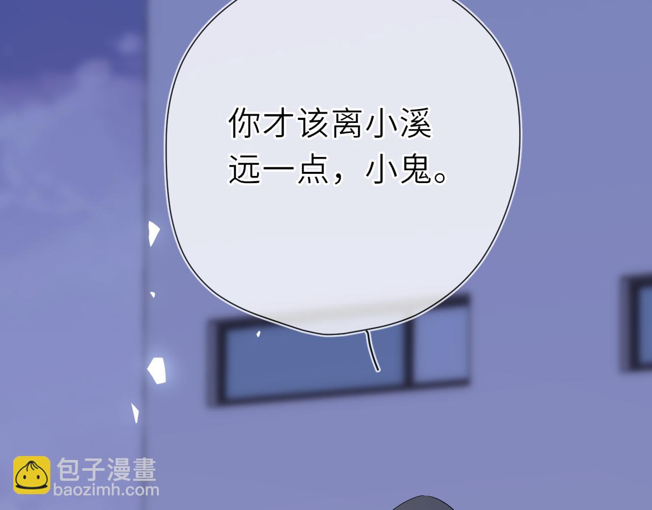 第23话 老男人也有嫉妒心(1/3)-第346话