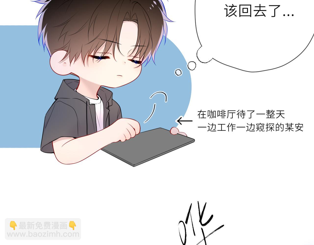 第23话 老男人也有嫉妒心(1/3)-第346话