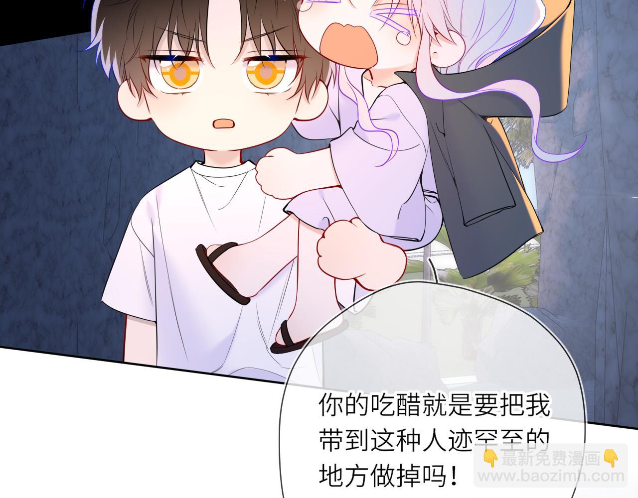 第25话 灼热(1/2)-第348话