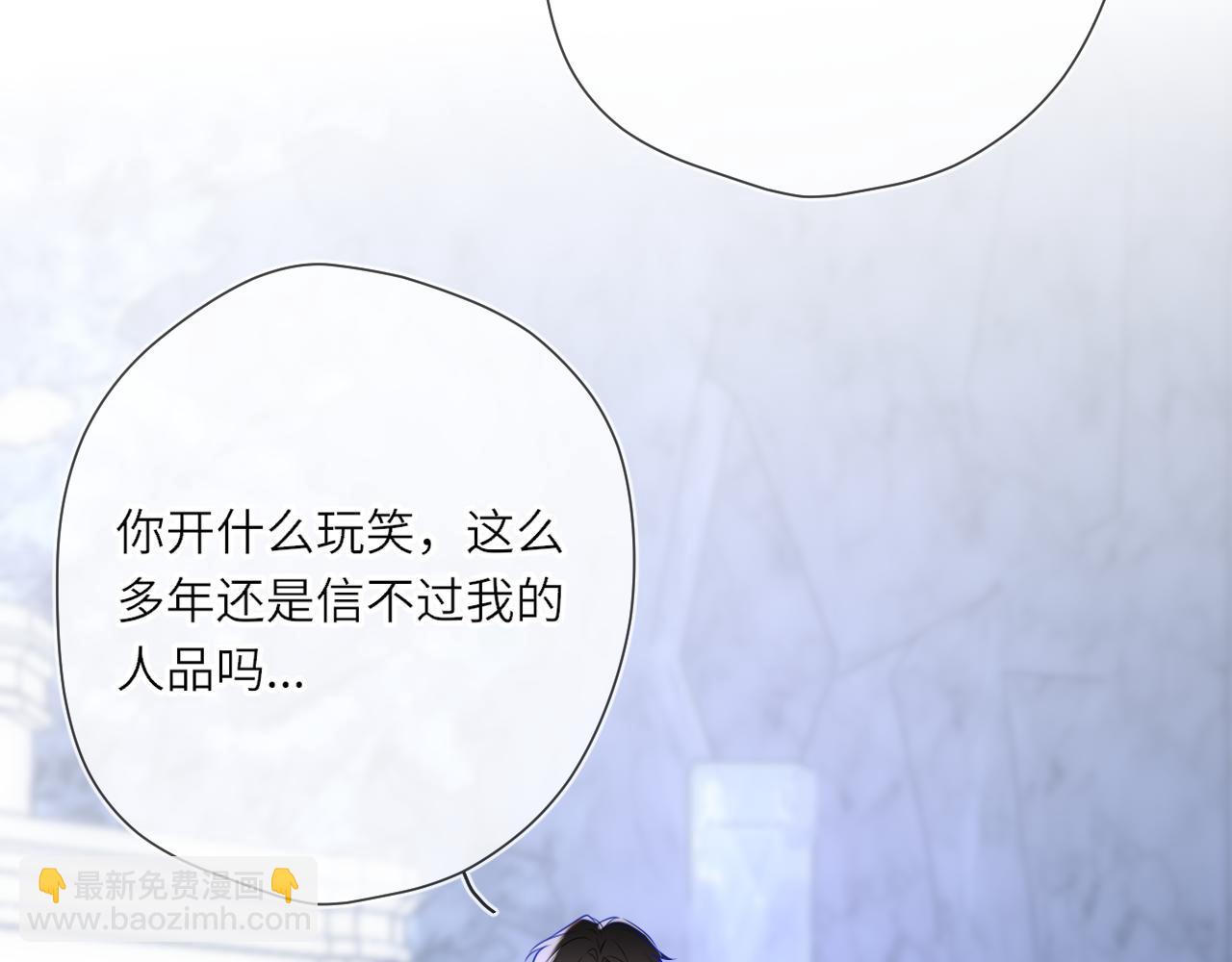 第25话 灼热(1/2)-第348话