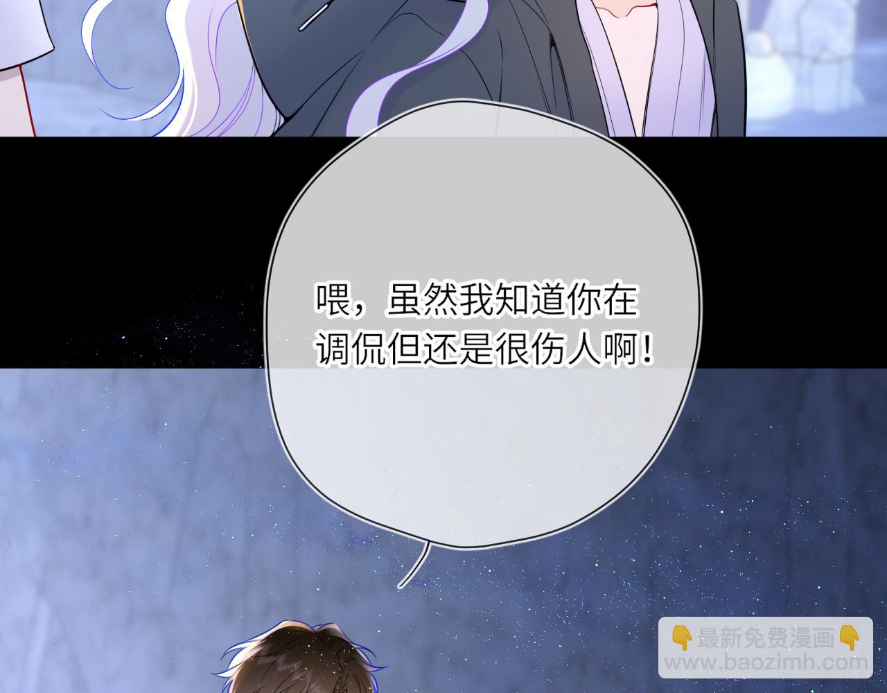 第25话 灼热(1/2)-第348话