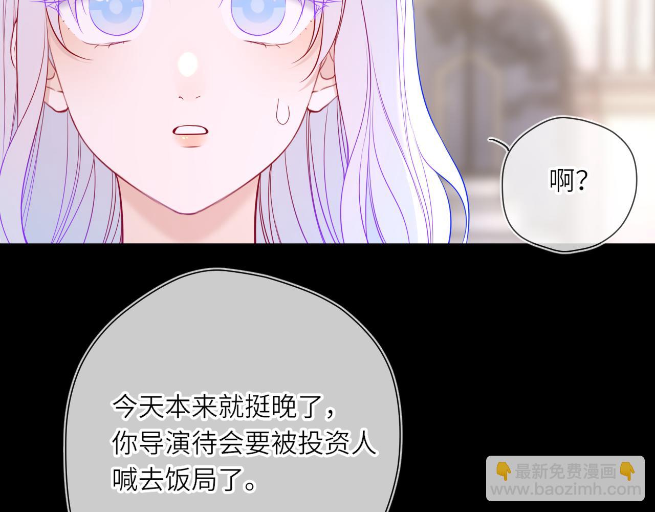 第25话 灼热(1/2)-第348话