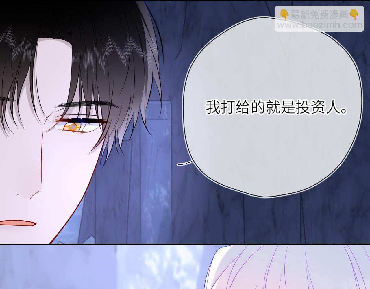 第25话 灼热(1/2)-第348话