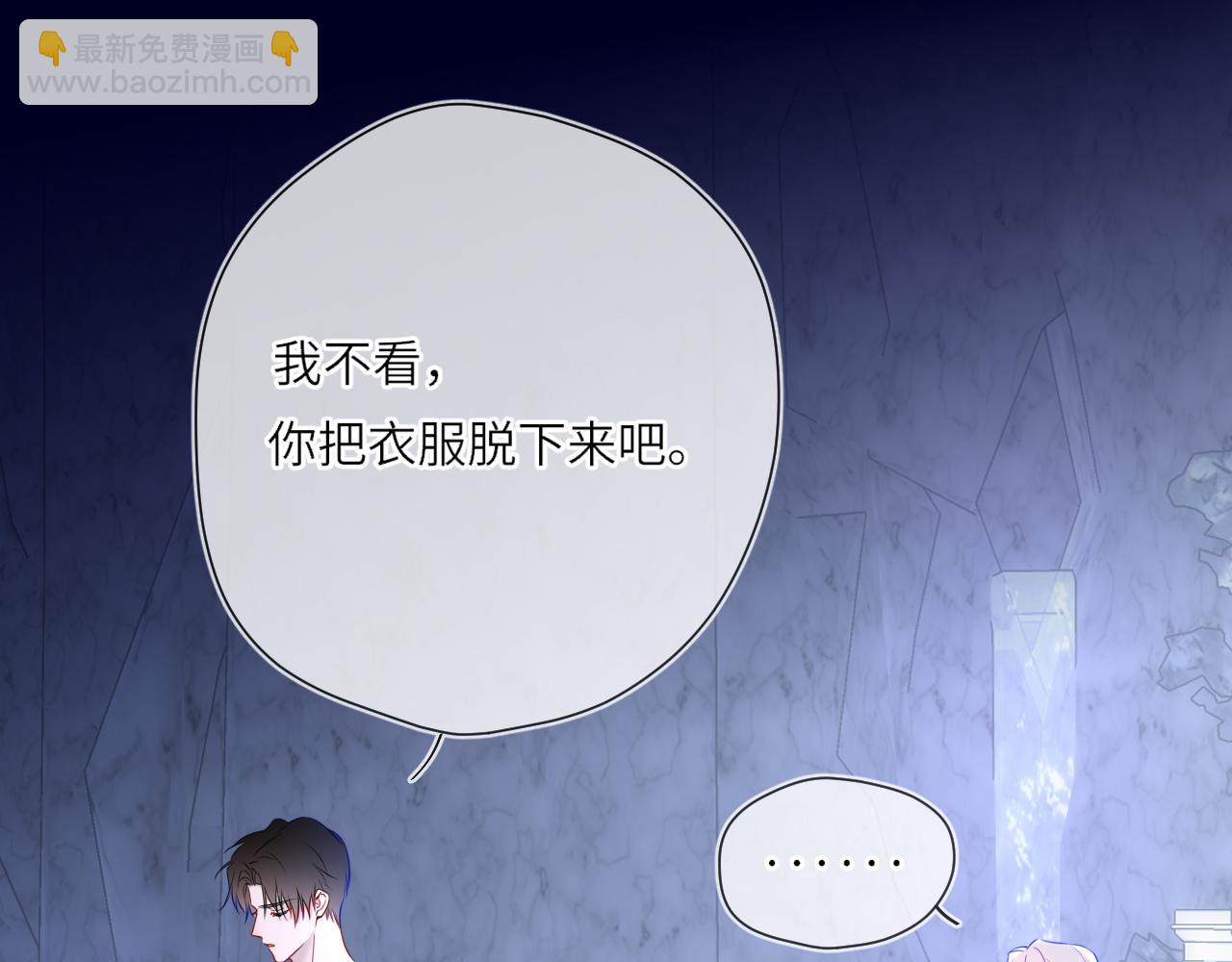 第25话 灼热(1/2)-第348话