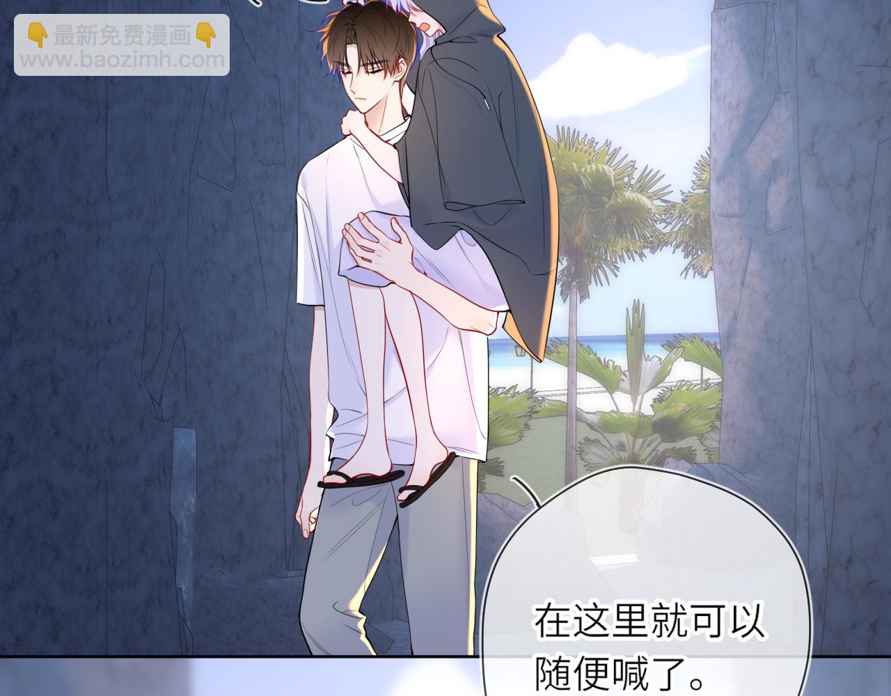 第25话 灼热(1/2)-第348话