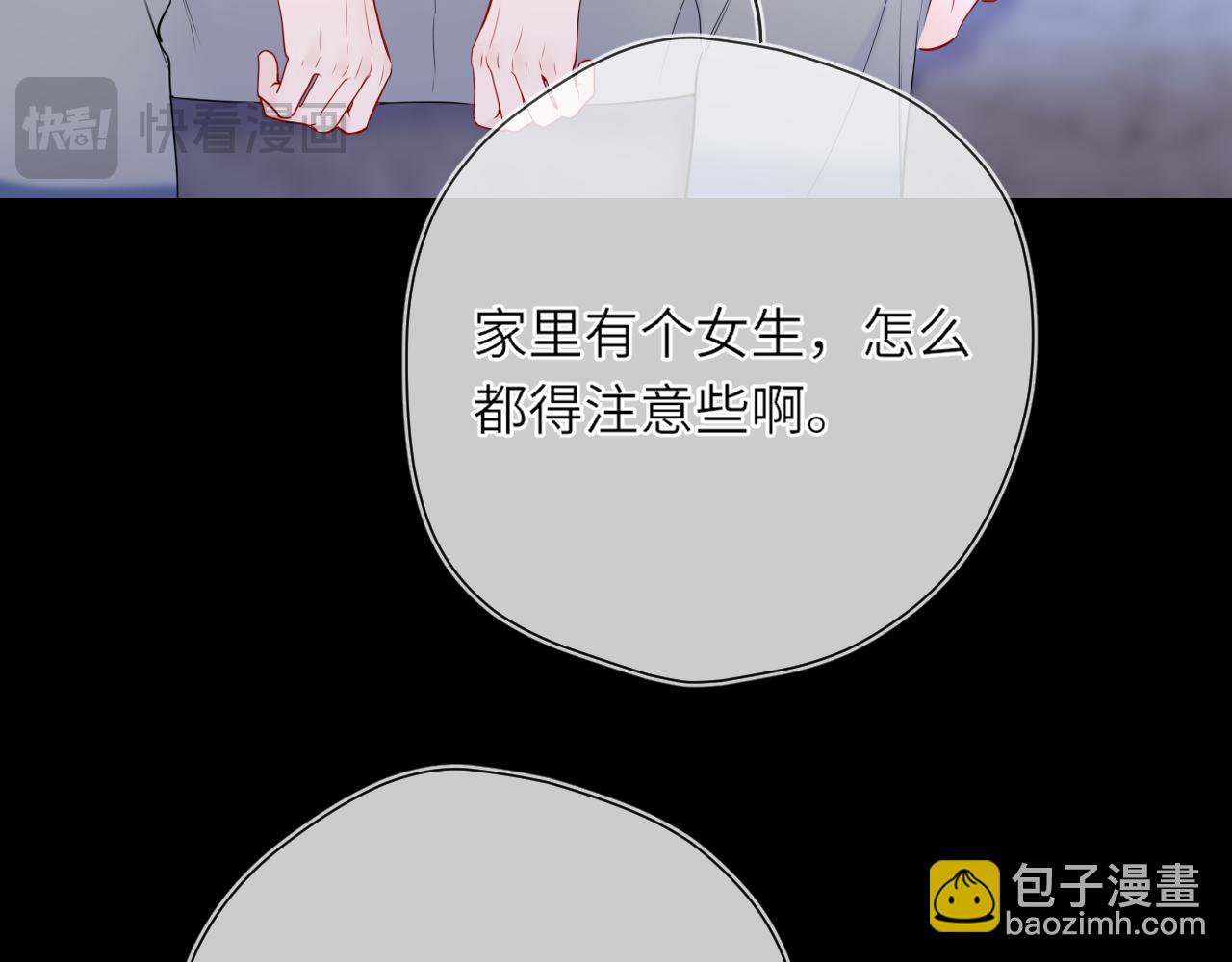 第25话 灼热(1/2)-第348话