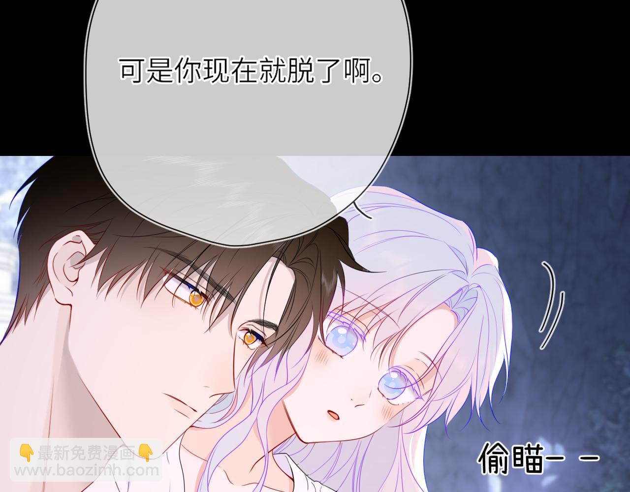 第25话 灼热(1/2)-第348话