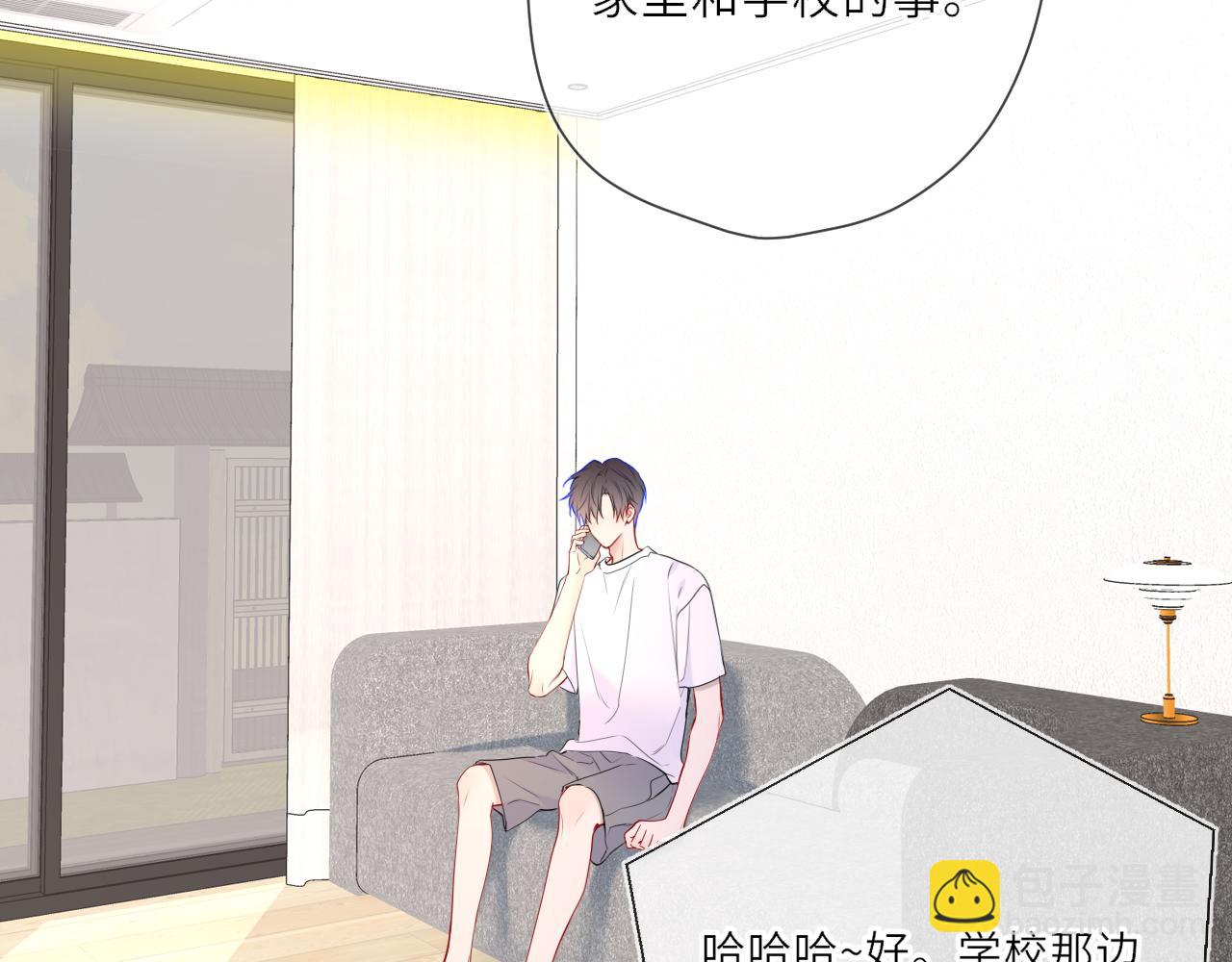 第27话  别泡澡了，泡我(1/3)-第350话