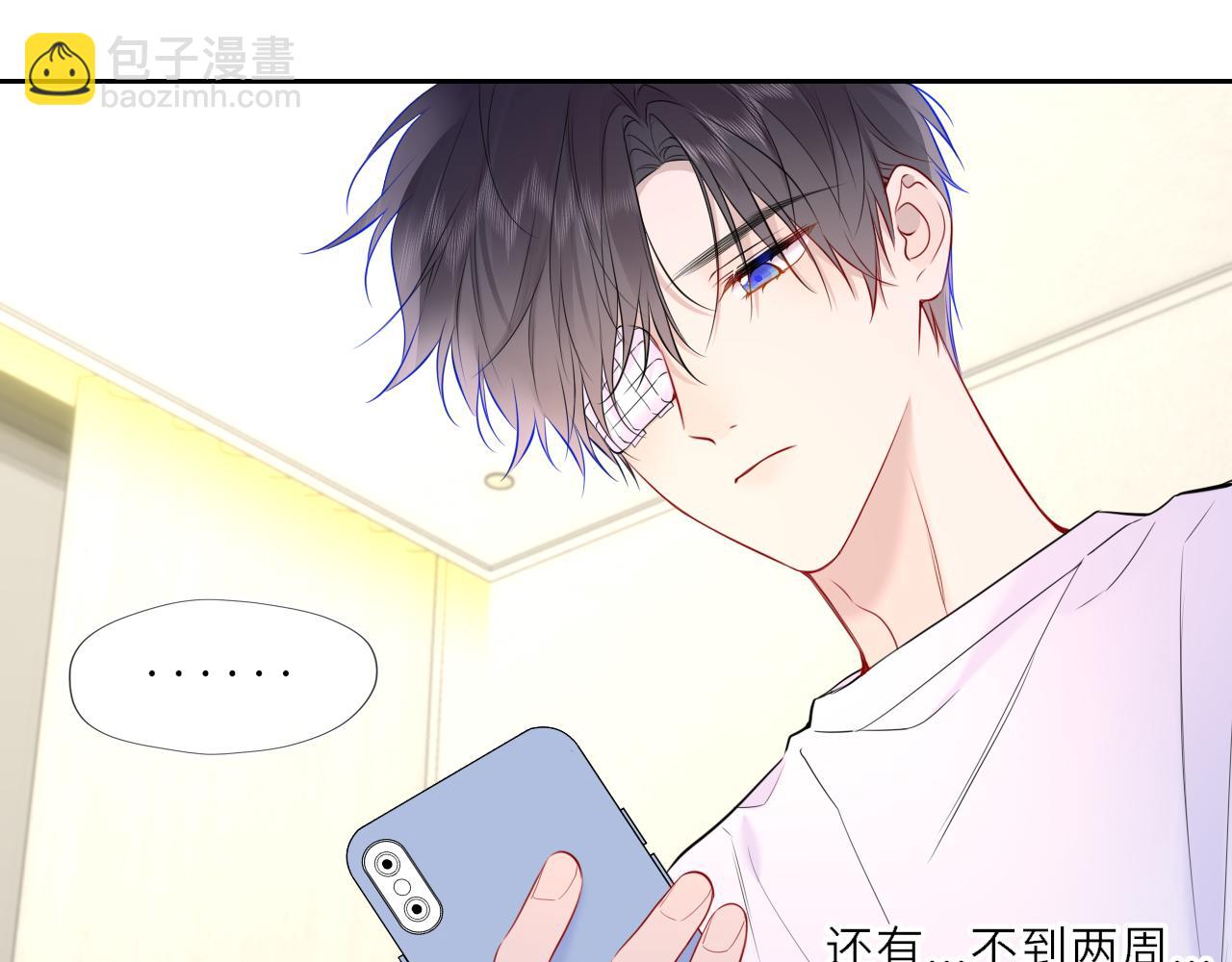 第27话  别泡澡了，泡我(1/3)-第350话