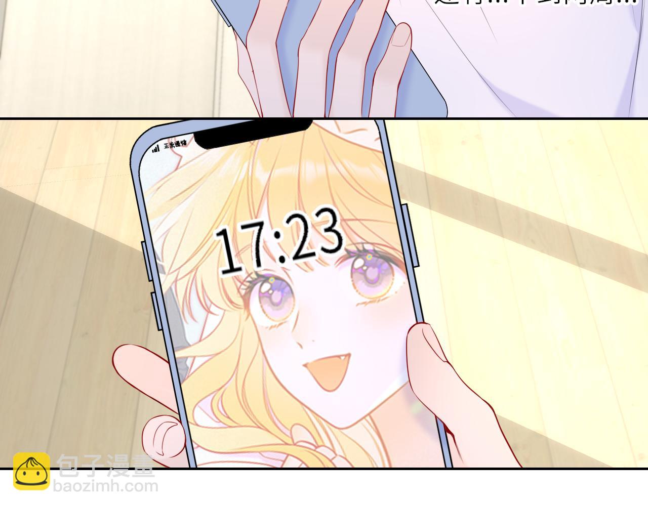 第27话  别泡澡了，泡我(1/3)-第350话