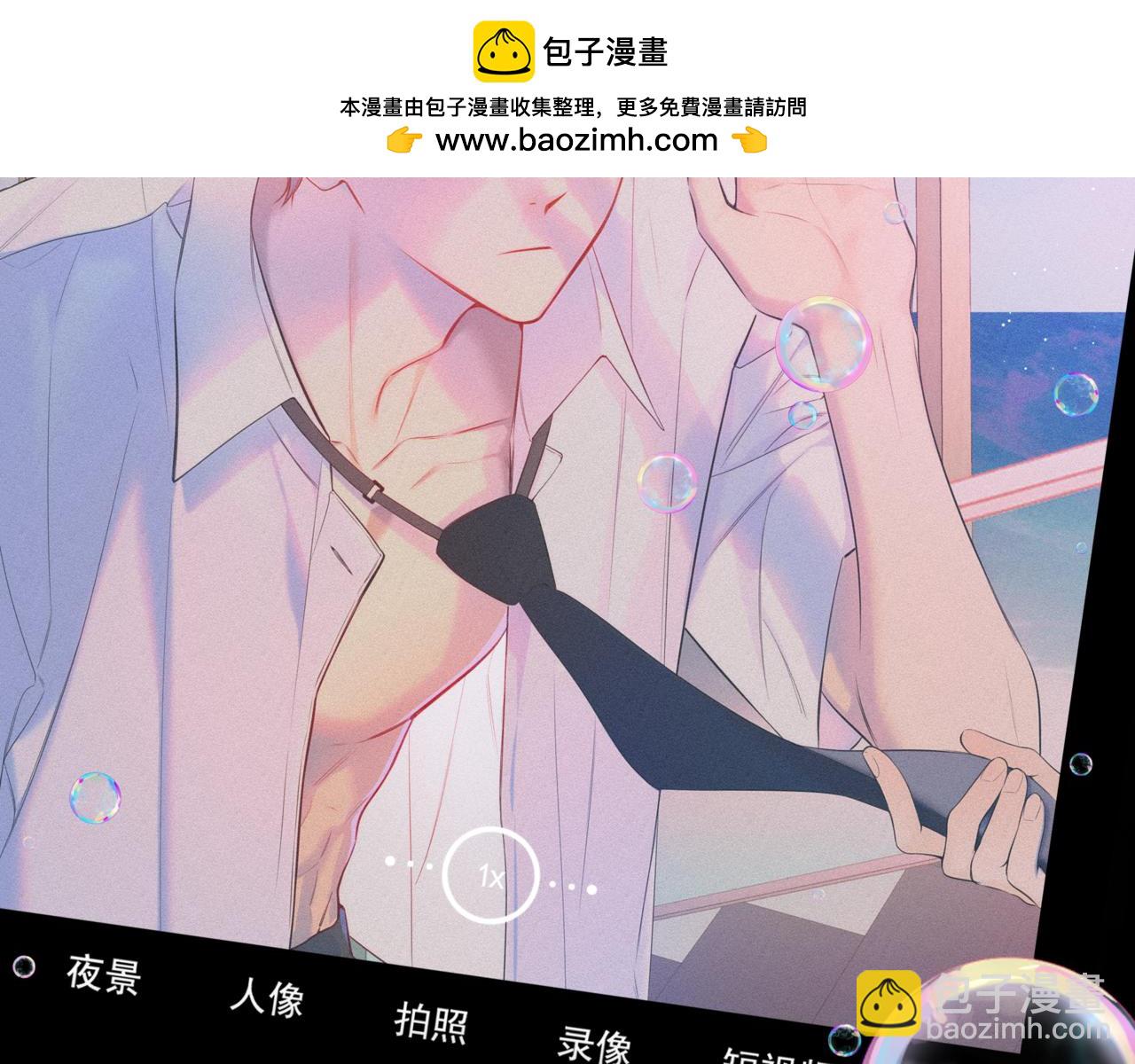 第27话  别泡澡了，泡我(1/3)-第350话