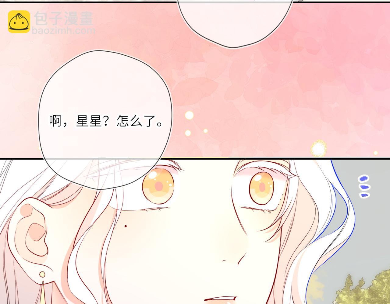 第27话  别泡澡了，泡我(1/3)-第350话