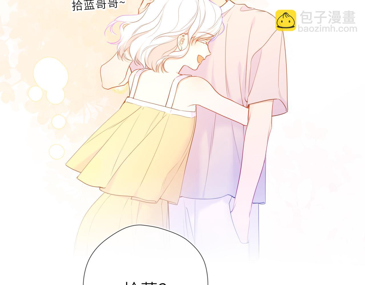 第27话  别泡澡了，泡我(1/3)-第350话