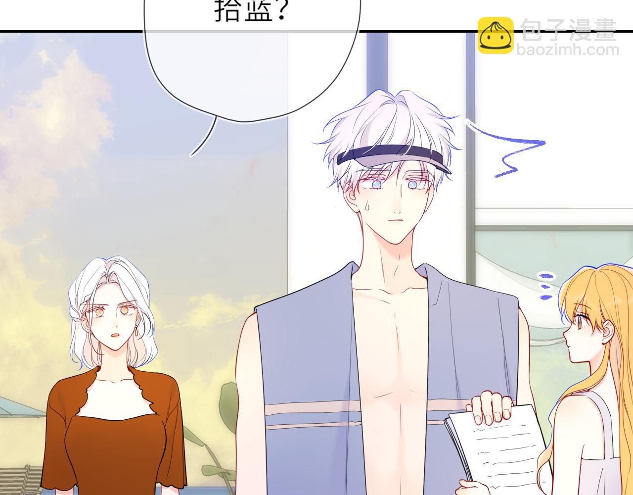 第27话  别泡澡了，泡我(1/3)-第350话