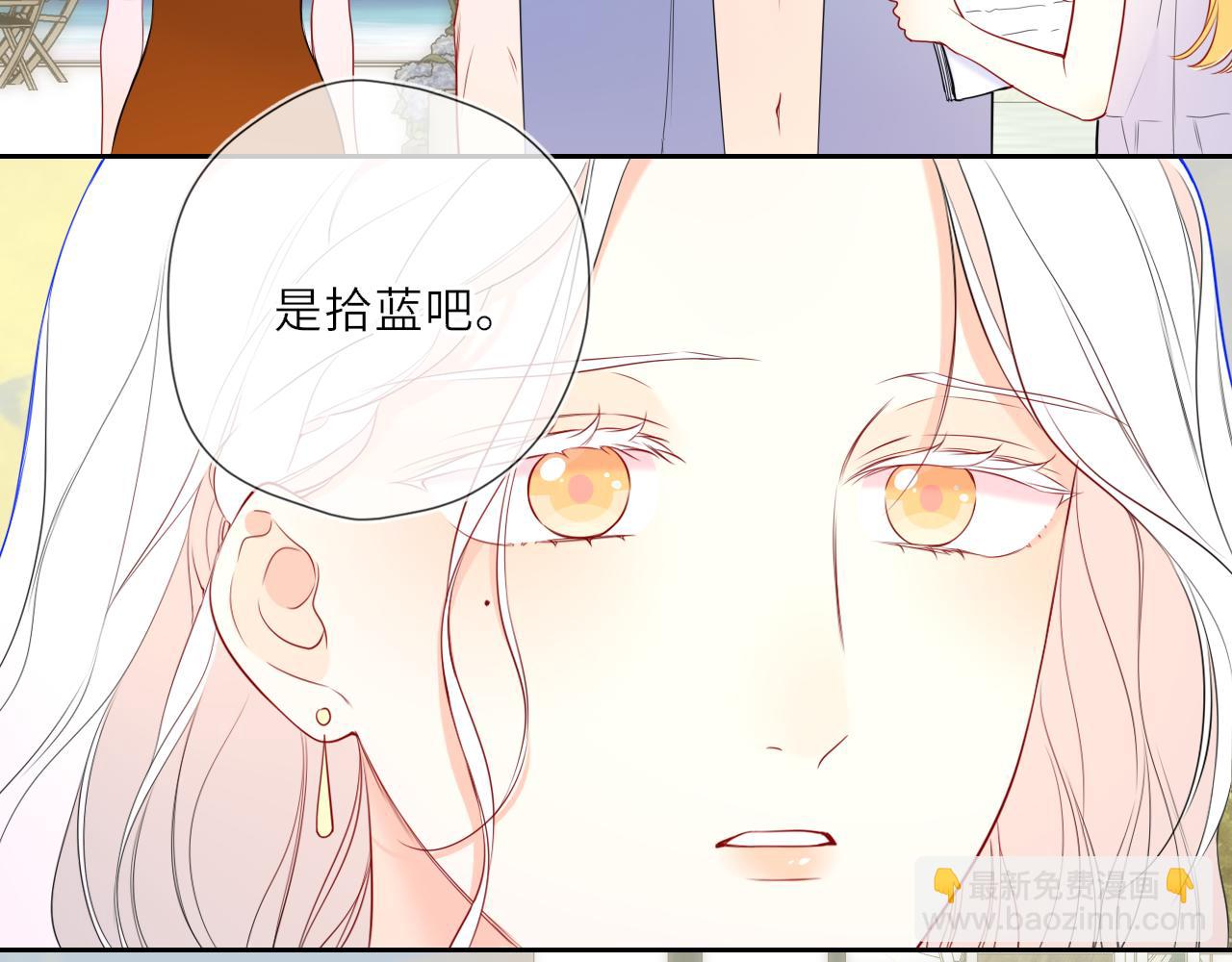 第27话  别泡澡了，泡我(1/3)-第350话