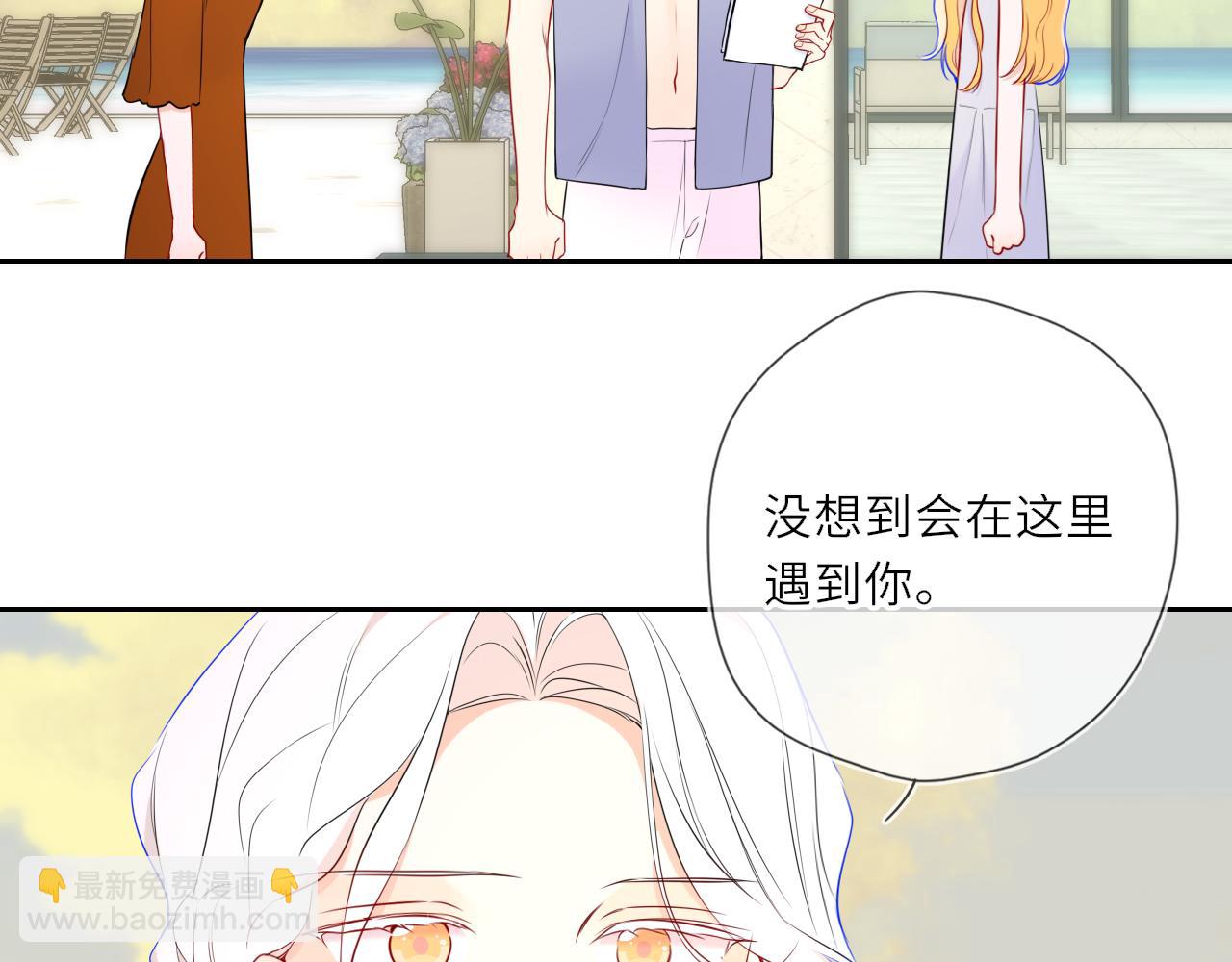 第27话  别泡澡了，泡我(1/3)-第350话