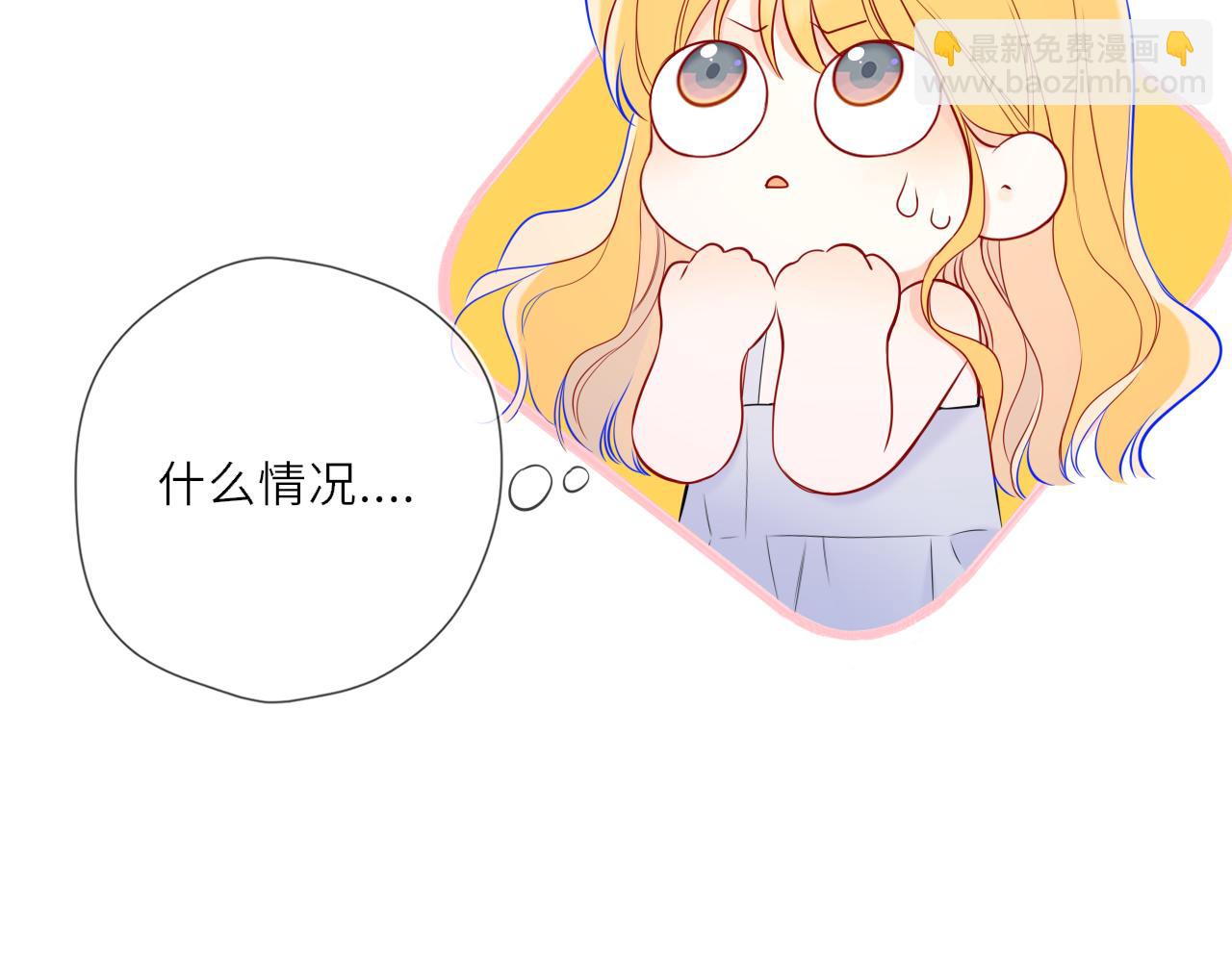 第27话  别泡澡了，泡我(1/3)-第350话