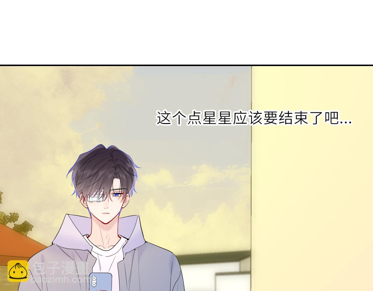 第27话  别泡澡了，泡我(1/3)-第350话