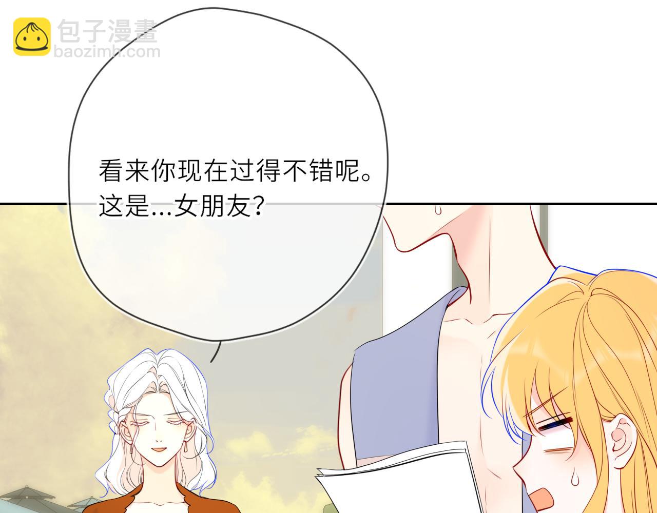 第27话  别泡澡了，泡我(1/3)-第350话