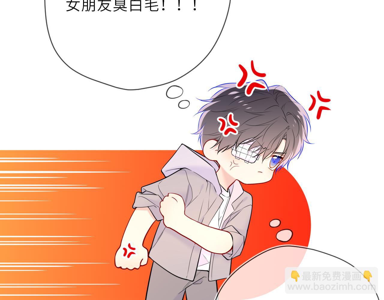 第27话  别泡澡了，泡我(1/3)-第350话