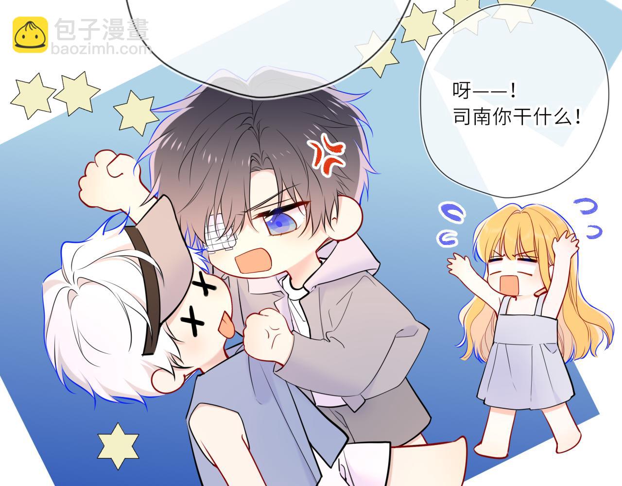 第27话  别泡澡了，泡我(1/3)-第350话