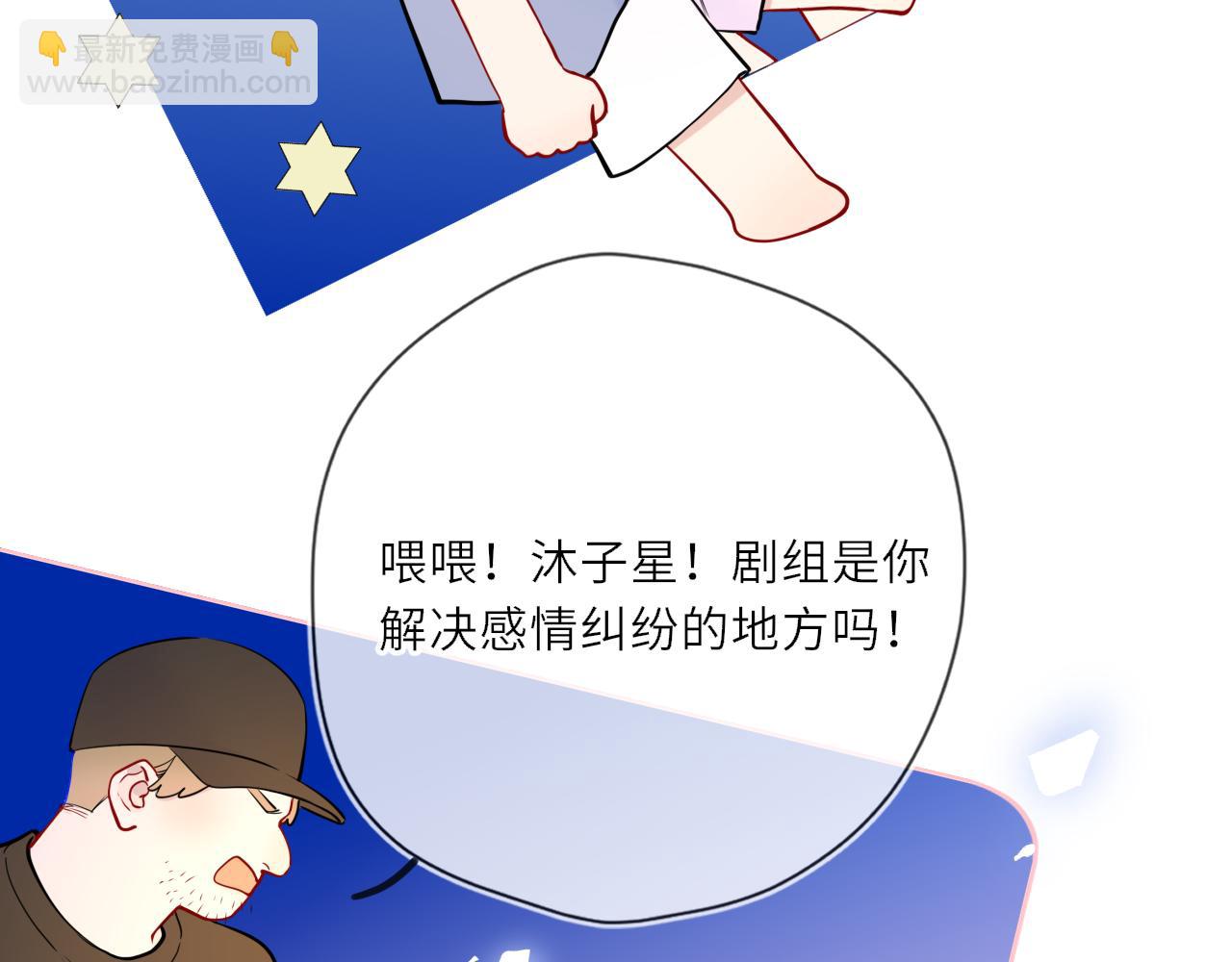 第27话  别泡澡了，泡我(1/3)-第350话