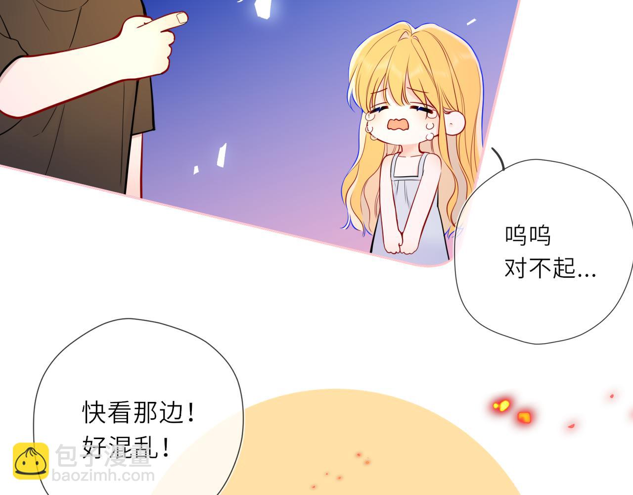 第27话  别泡澡了，泡我(1/3)-第350话