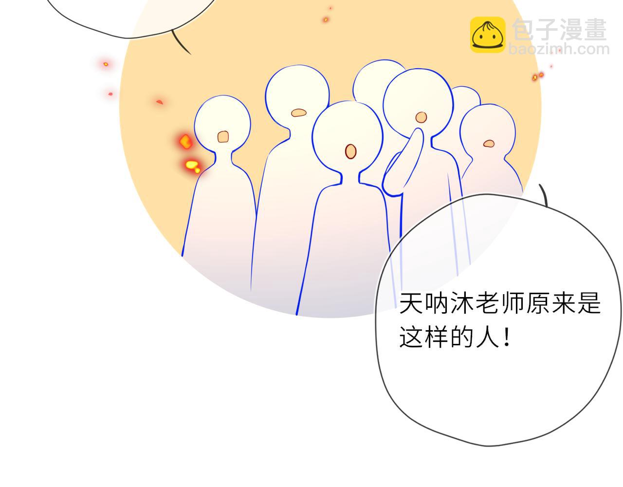 第27话  别泡澡了，泡我(1/3)-第350话