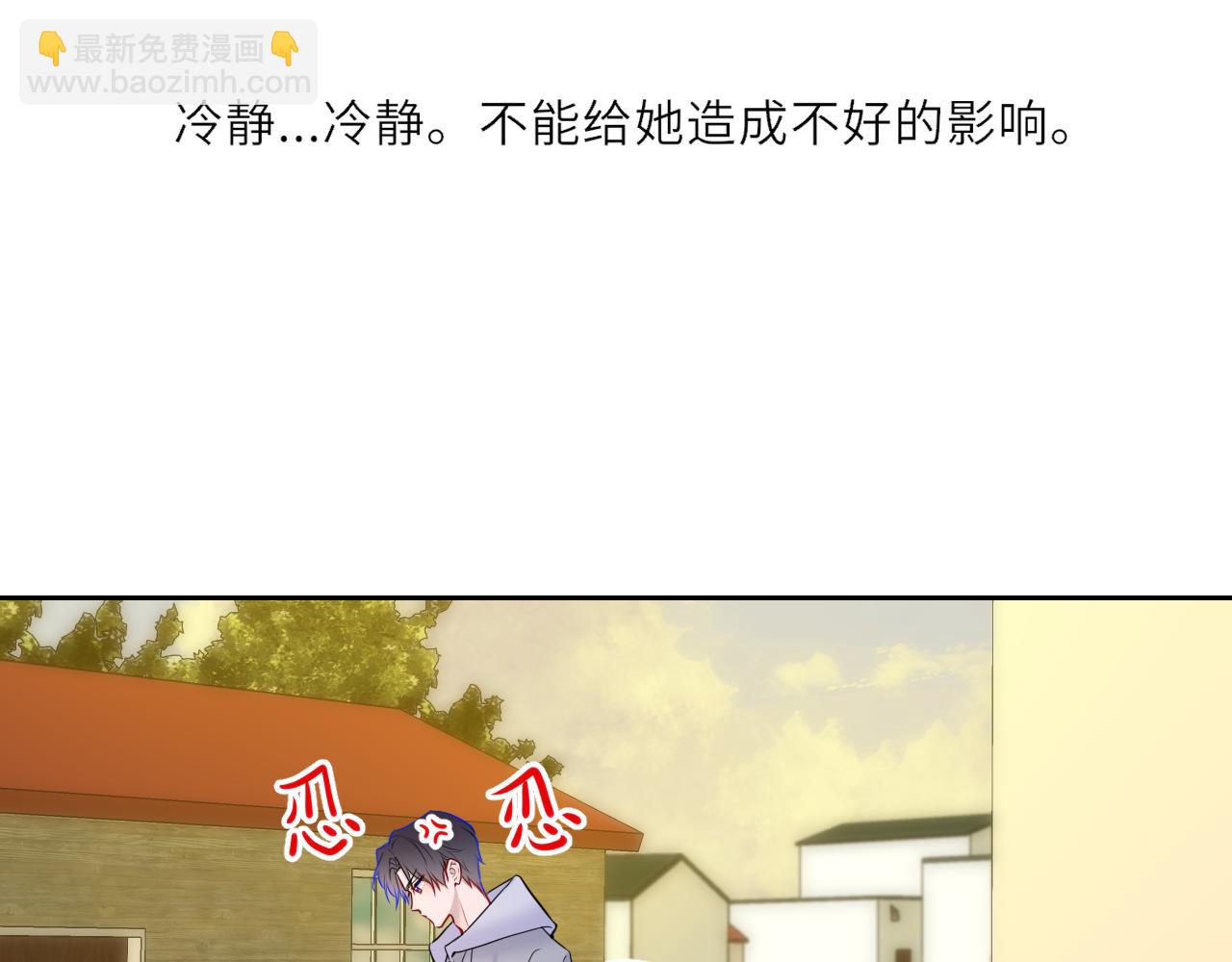 第27话  别泡澡了，泡我(1/3)-第350话