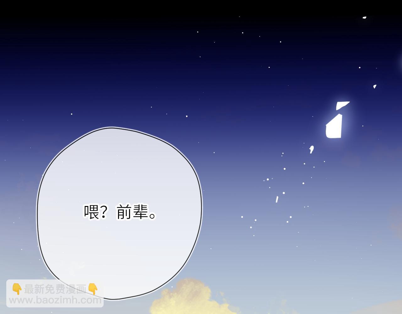 第27话  别泡澡了，泡我(1/3)-第350话